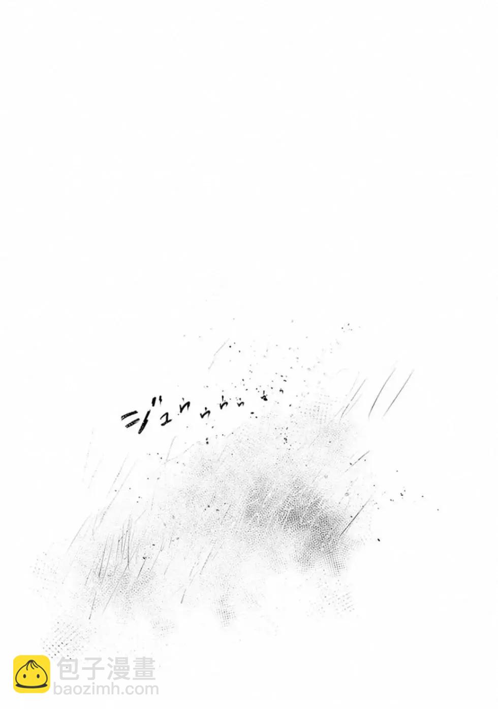 終之退魔師 - 第02卷(2/5) - 2