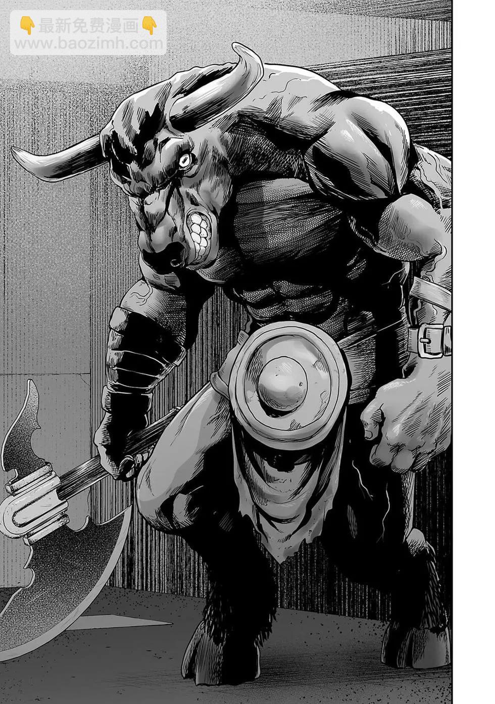 終之退魔師 - 第02卷(2/5) - 4