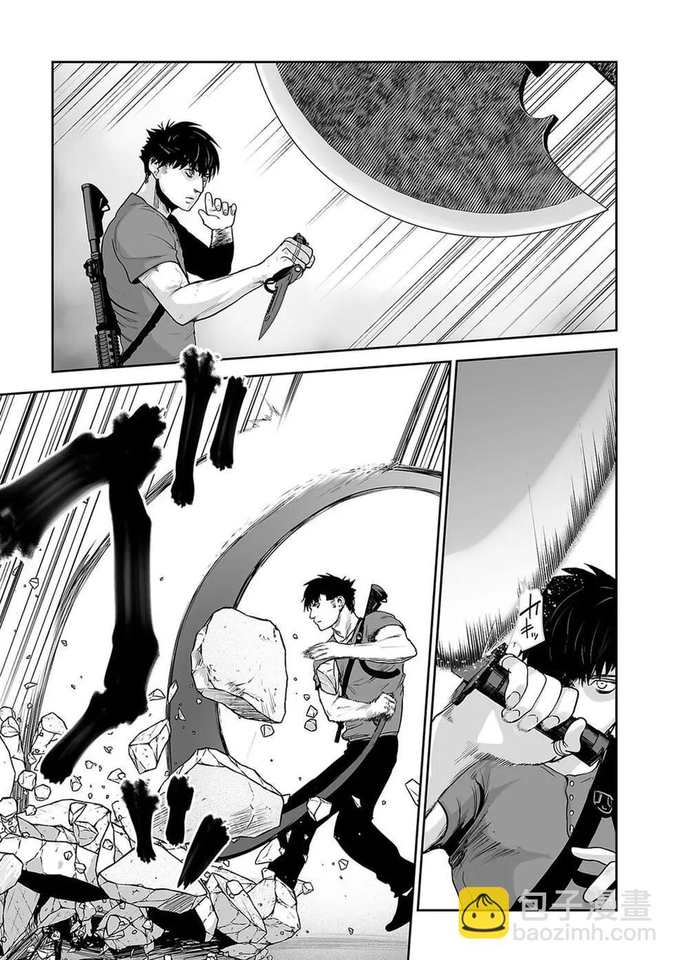 終之退魔師 - 第02卷(2/5) - 8