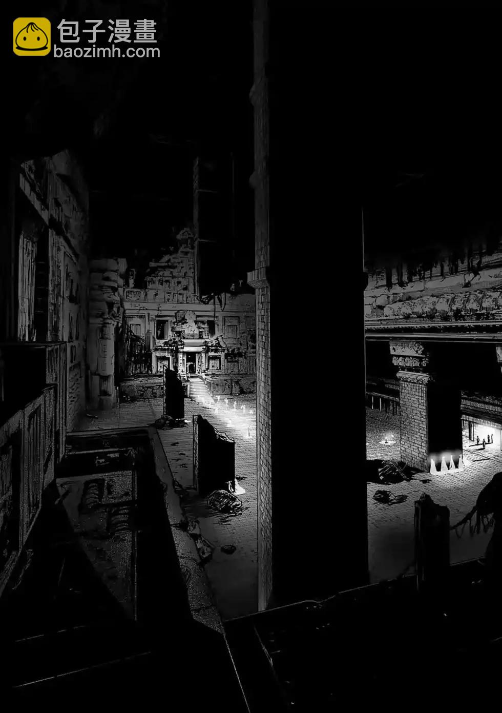 終之退魔師 - 第03卷(3/4) - 7