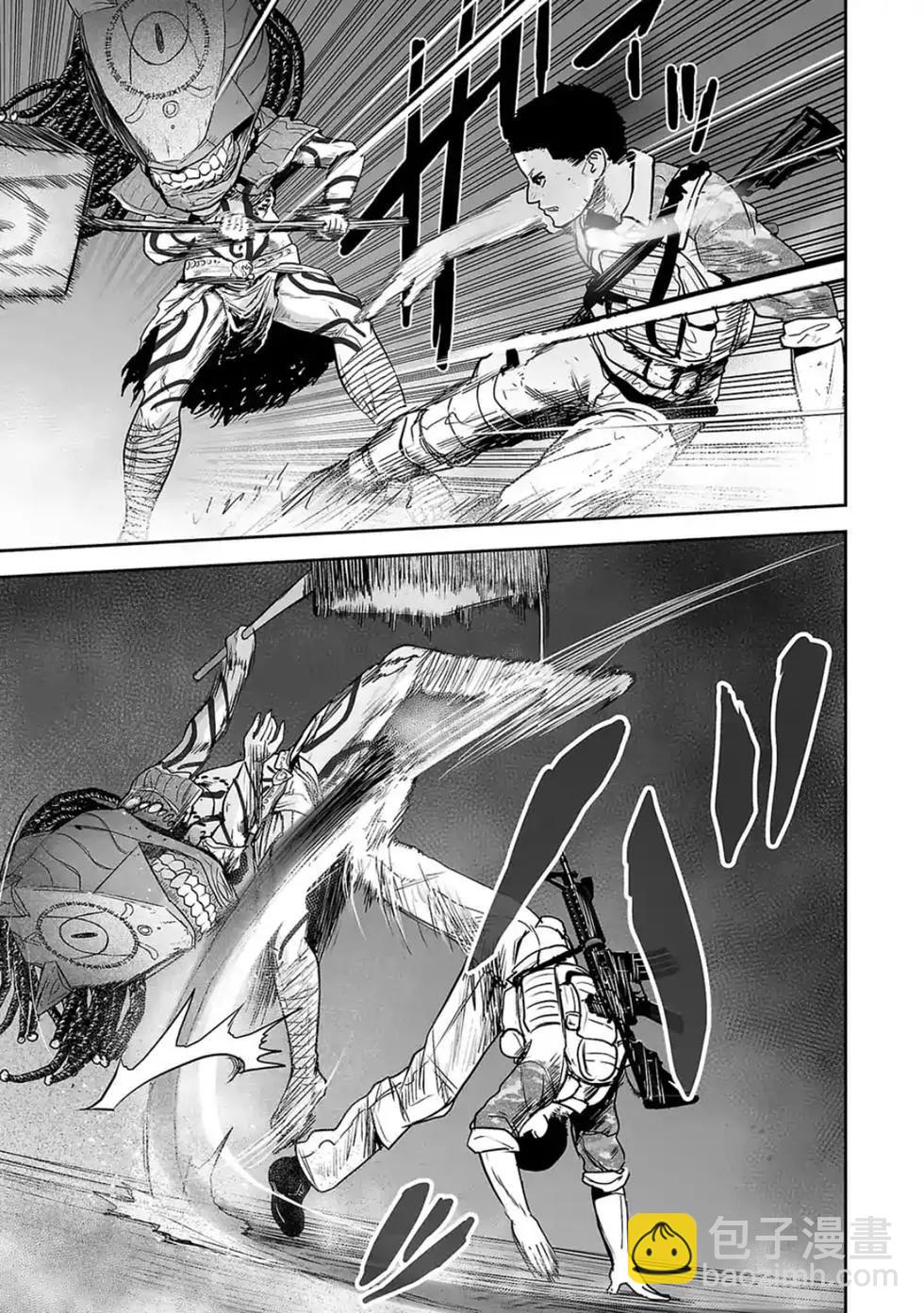 終之退魔師 - 第03卷(3/4) - 6