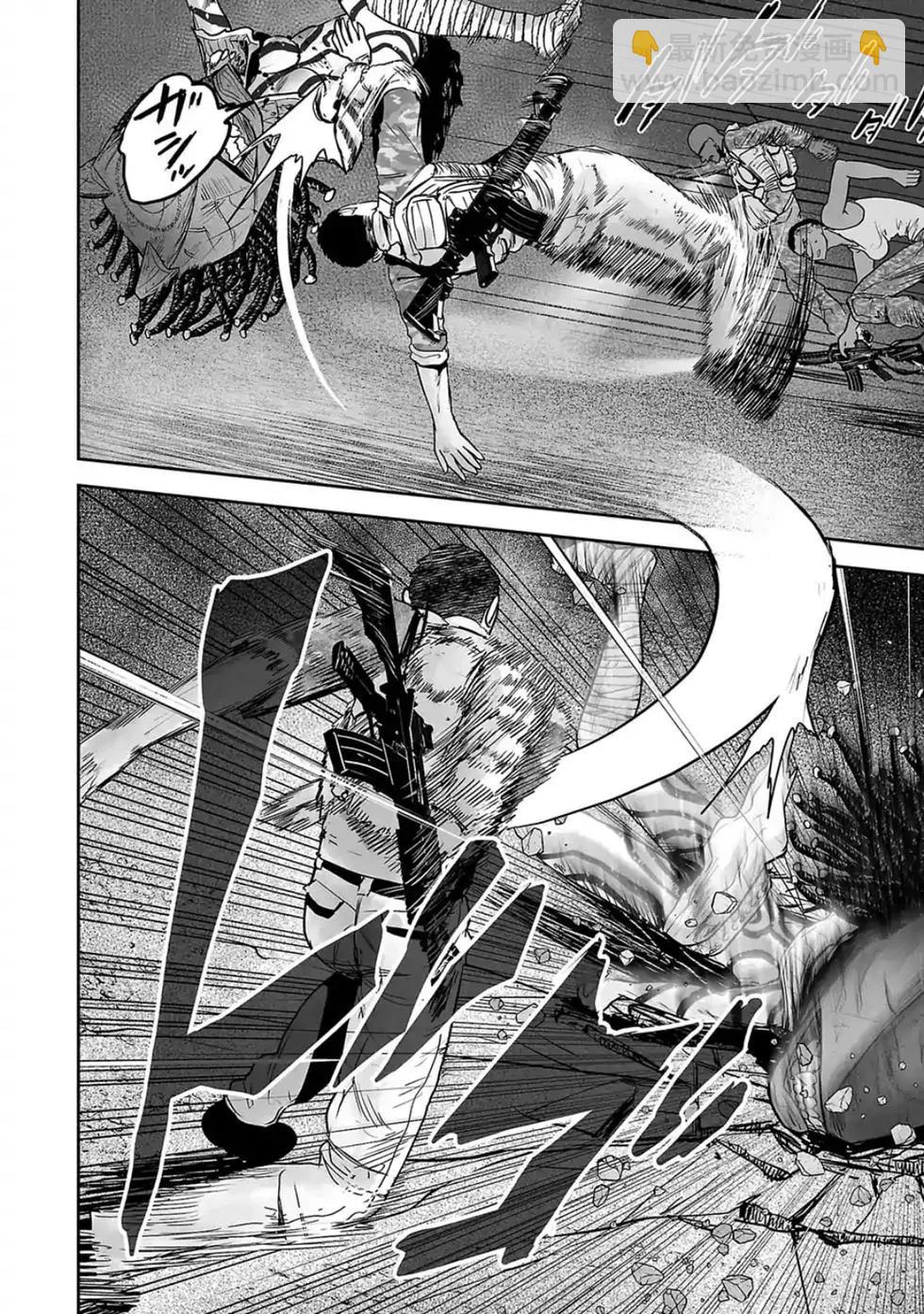 終之退魔師 - 第03卷(3/4) - 7