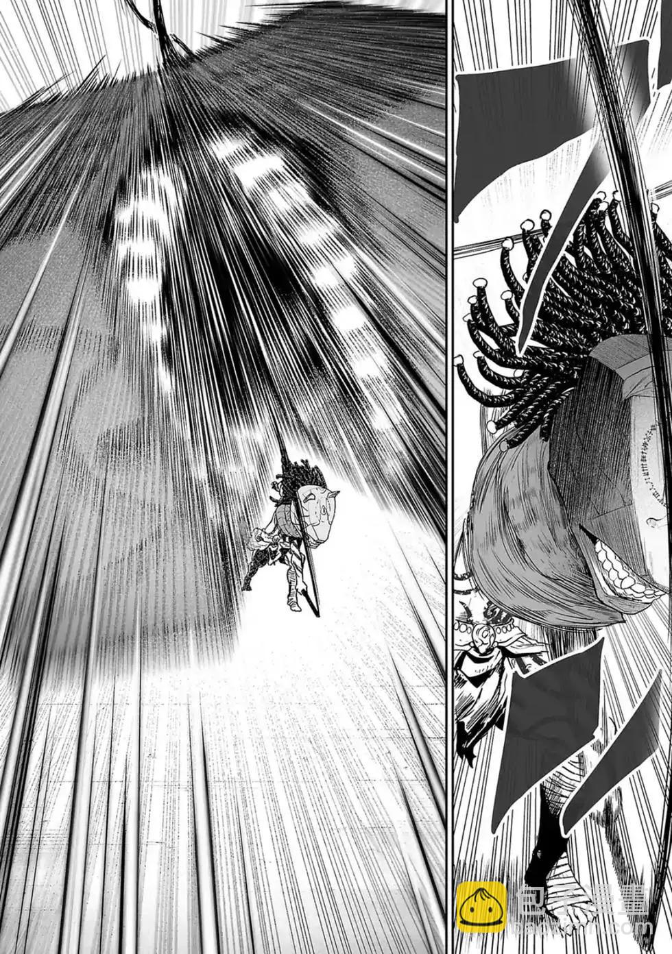 終之退魔師 - 第03卷(4/4) - 1