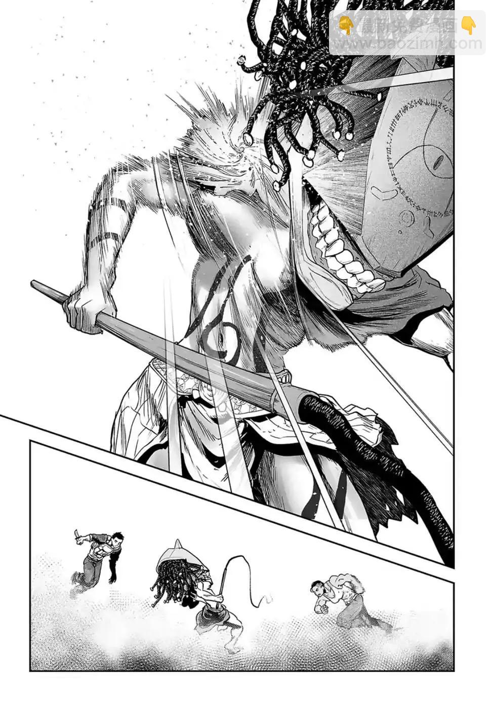 終之退魔師 - 第03卷(4/4) - 4