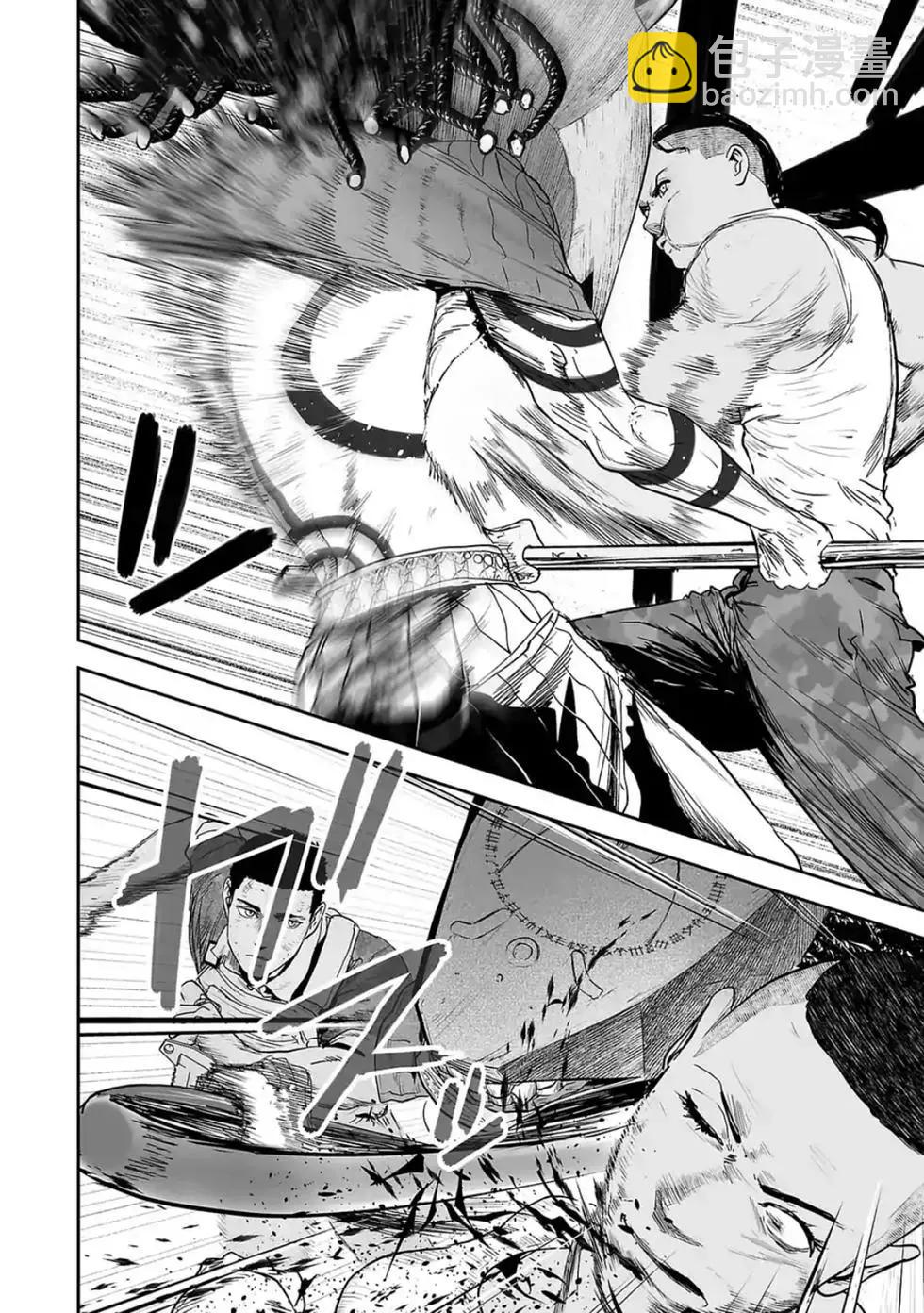 終之退魔師 - 第03卷(4/4) - 5