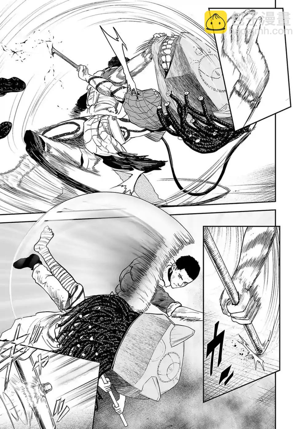 終之退魔師 - 第03卷(4/4) - 6