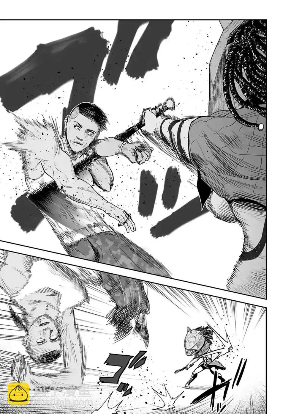 終之退魔師 - 第03卷(4/4) - 3