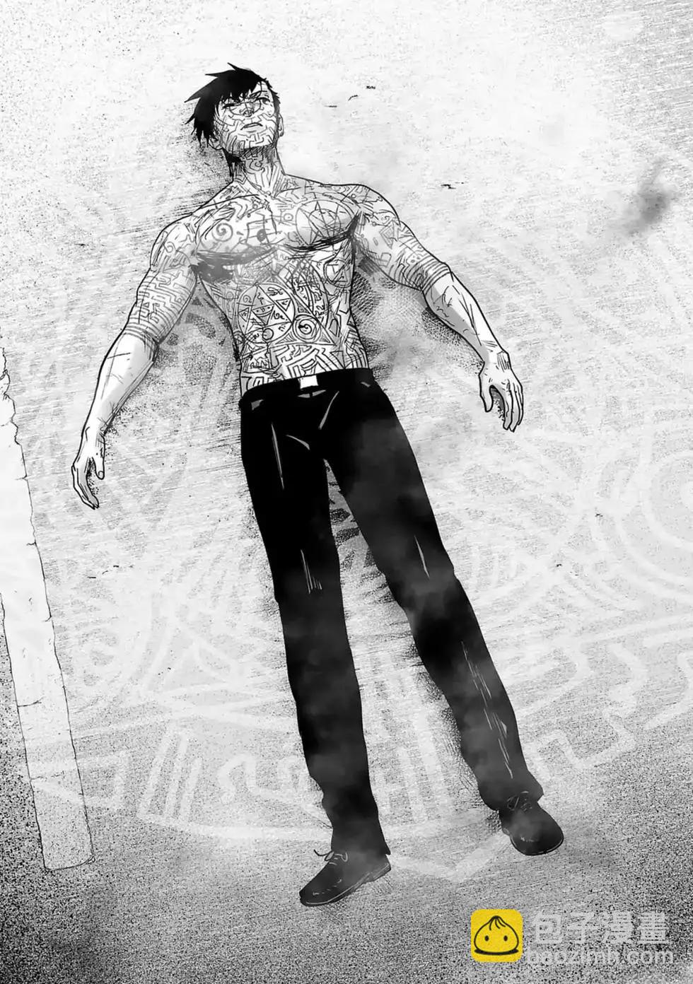 終之退魔師 - 第03卷(2/4) - 2