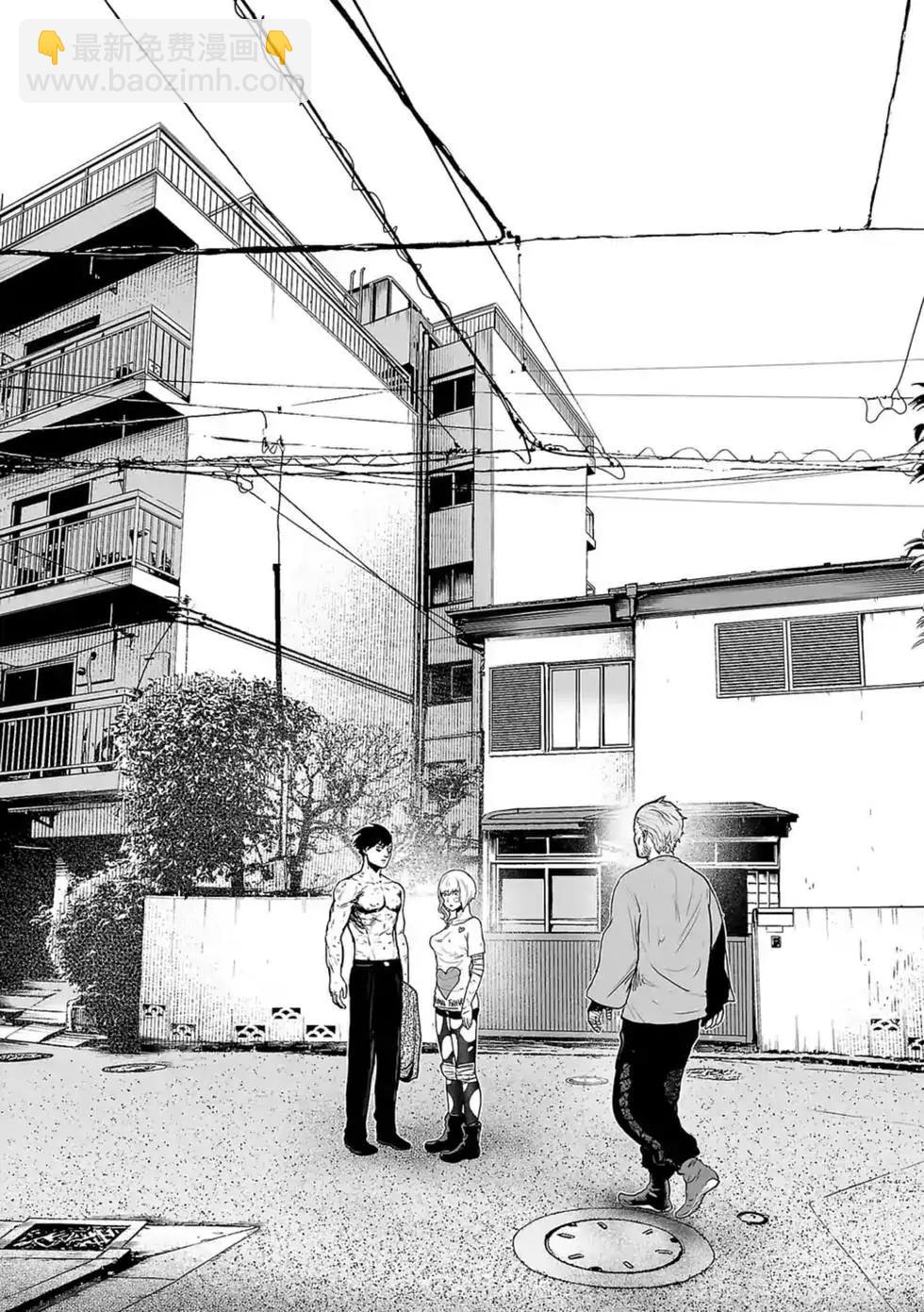 終之退魔師 - 第03卷(2/4) - 1