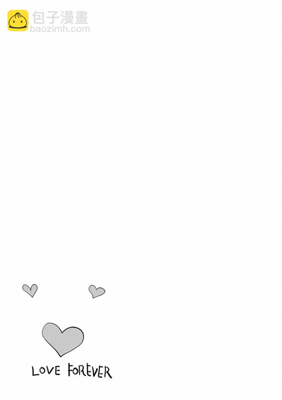 終之退魔師 - 第03卷(2/4) - 6