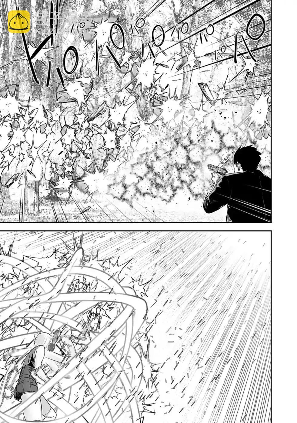 終之退魔師 - 第37話 - 2