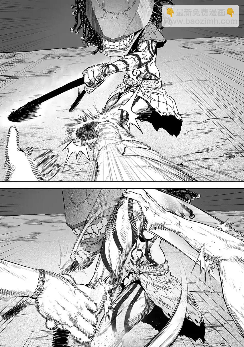 終之退魔師 - 第04卷(1/4) - 4