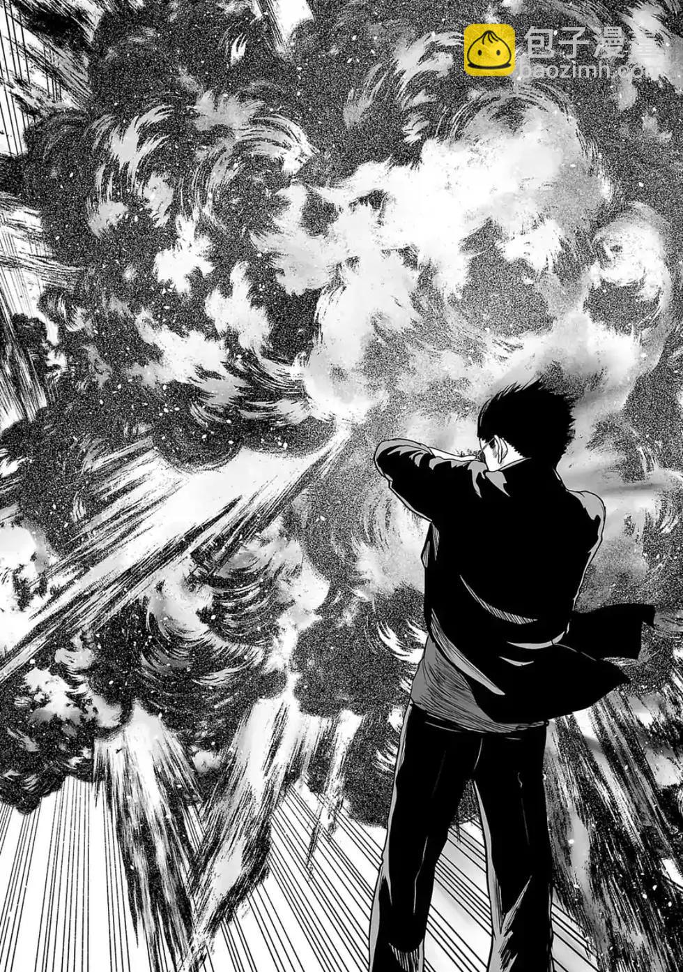 終之退魔師 - 第04卷(3/4) - 3