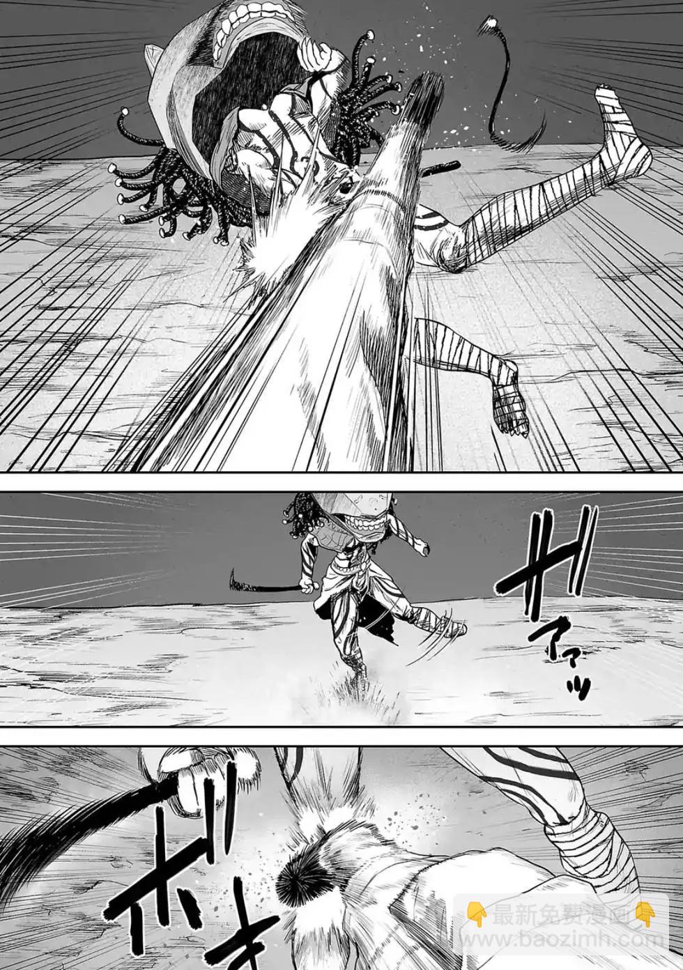 終之退魔師 - 第04卷(1/4) - 5