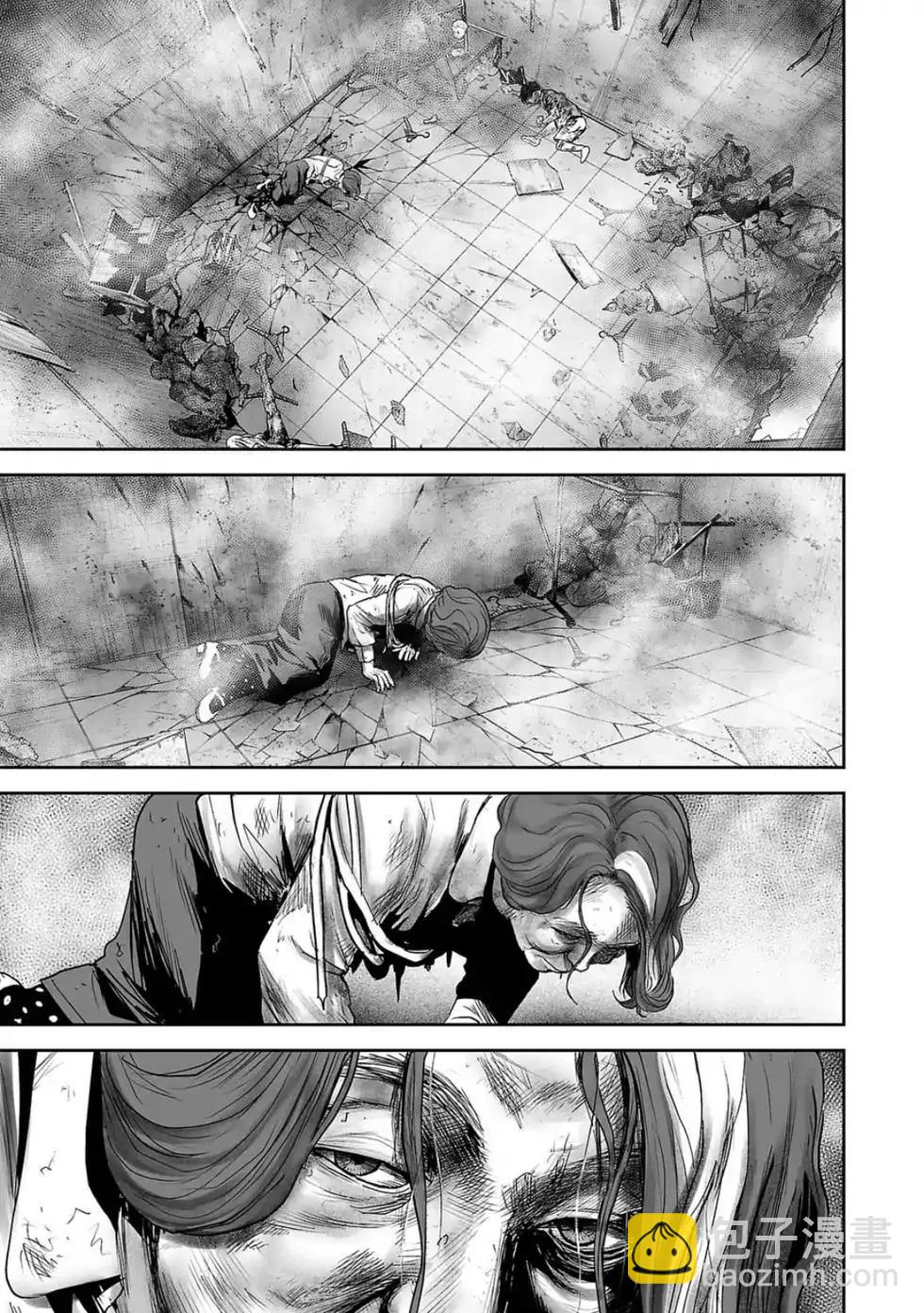 終之退魔師 - 第04卷(3/4) - 2