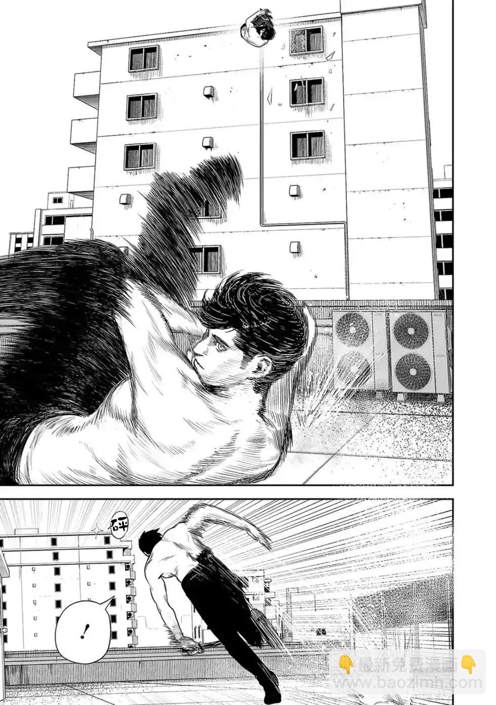 終之退魔師 - 第04卷(3/4) - 4