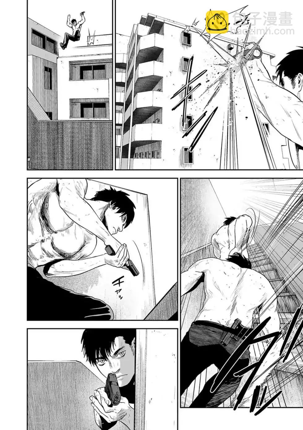 終之退魔師 - 第04卷(4/4) - 5