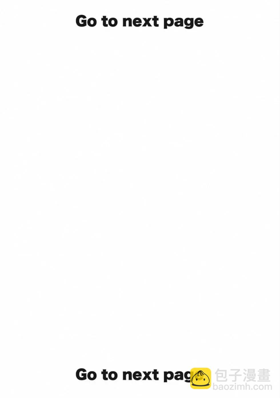 終之退魔師 - 第04卷(1/4) - 3