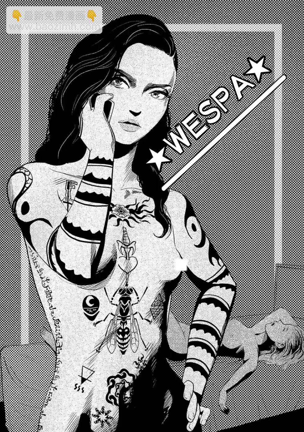 終之退魔師 - 第04卷(2/4) - 4