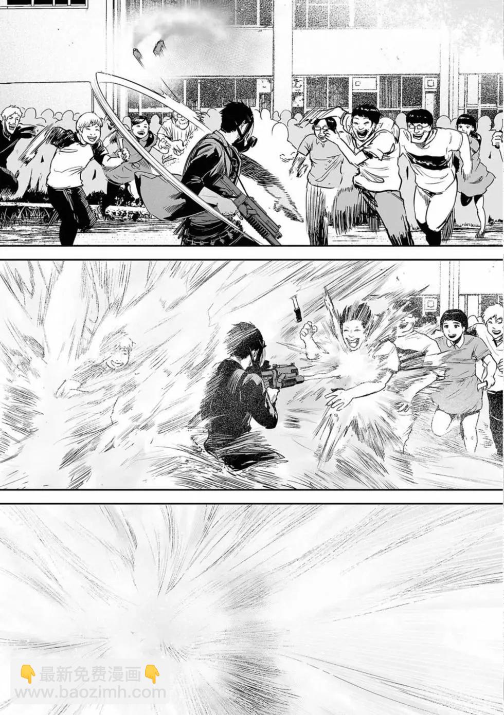 終之退魔師 - 第48話 - 3