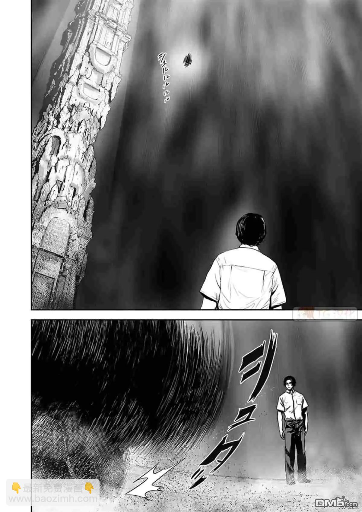 終之退魔師 - 第61話 - 2