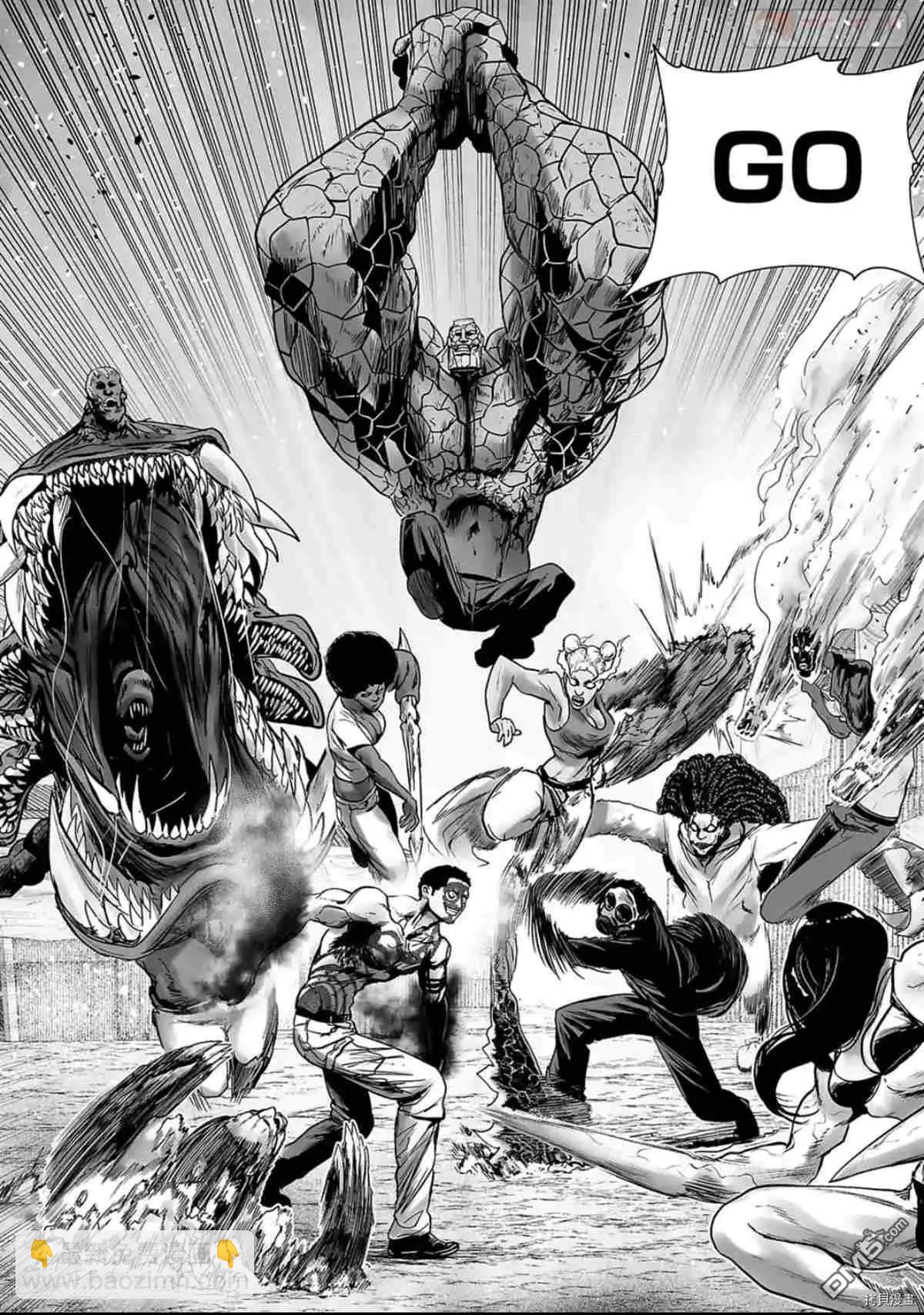 終之退魔師 - 第65話 - 2