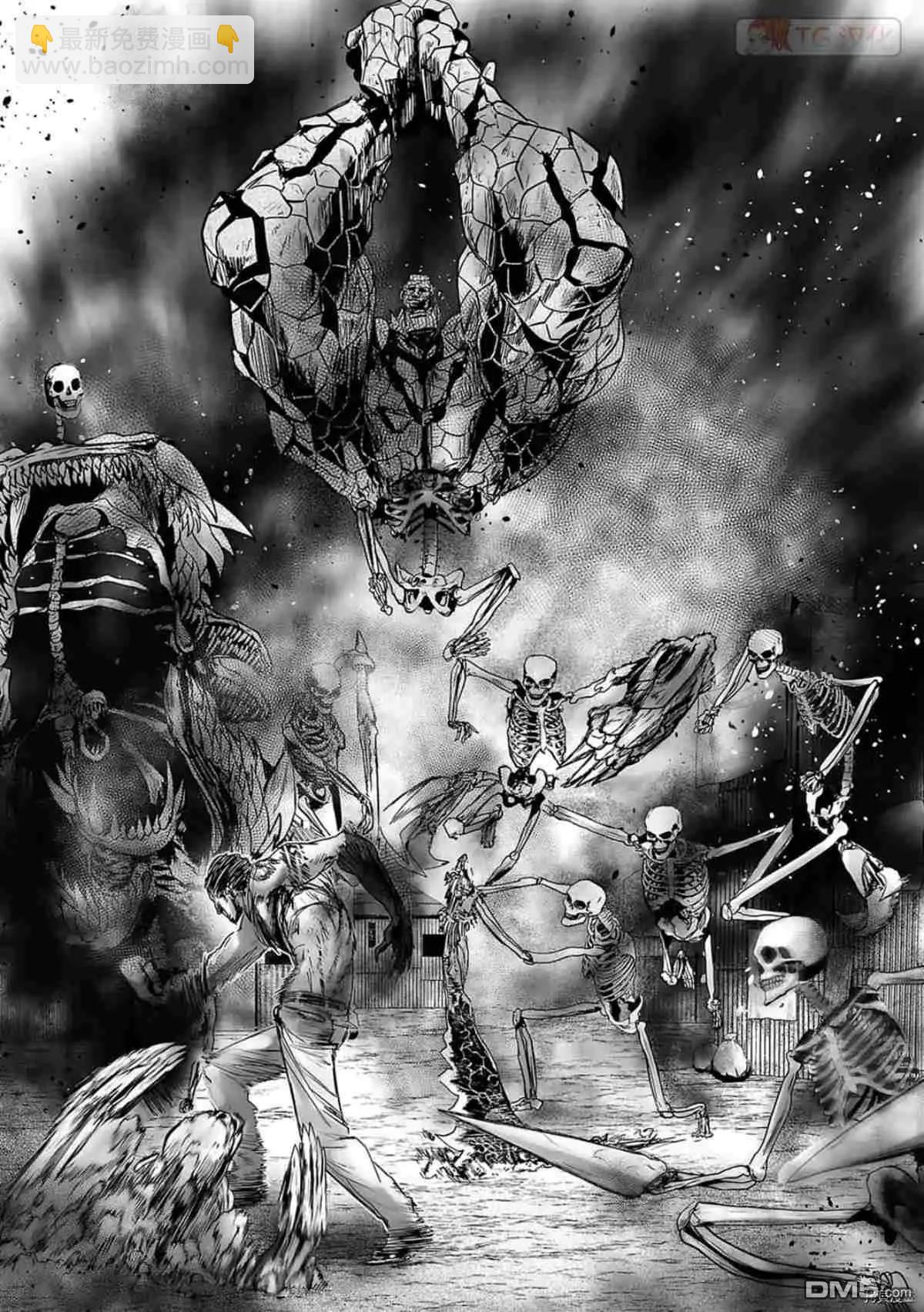 終之退魔師 - 第65話 - 3