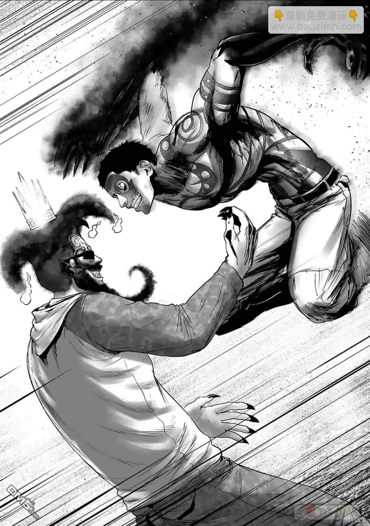 終之退魔師 - 第65話 - 3