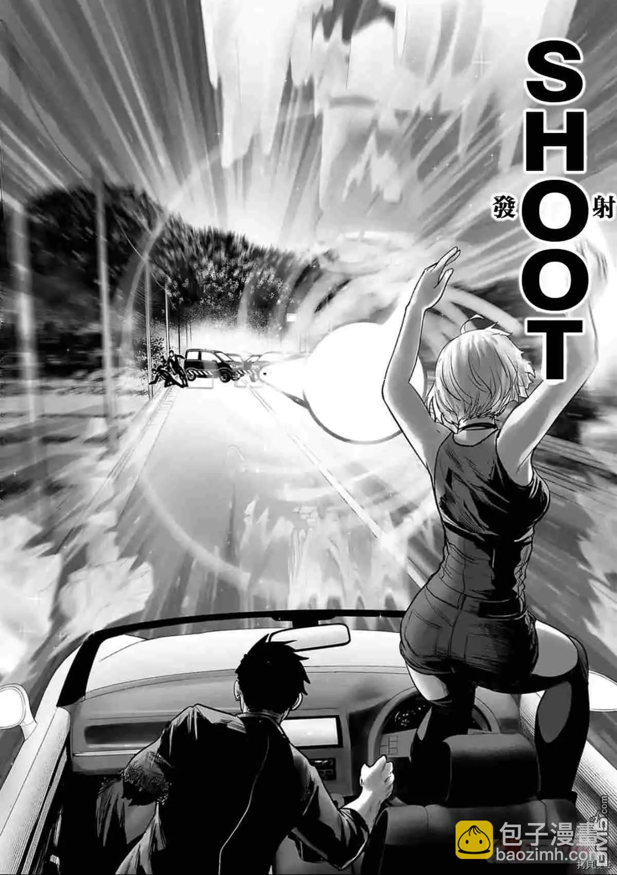 終之退魔師 - 第69話 - 4