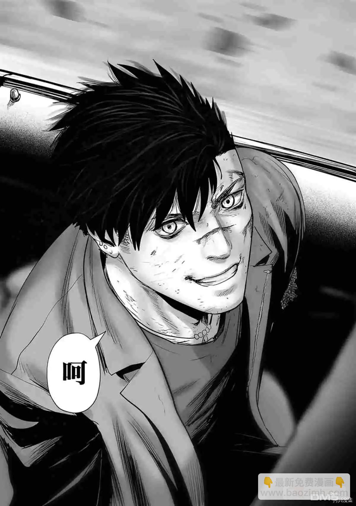 終之退魔師 - 第69話 - 3