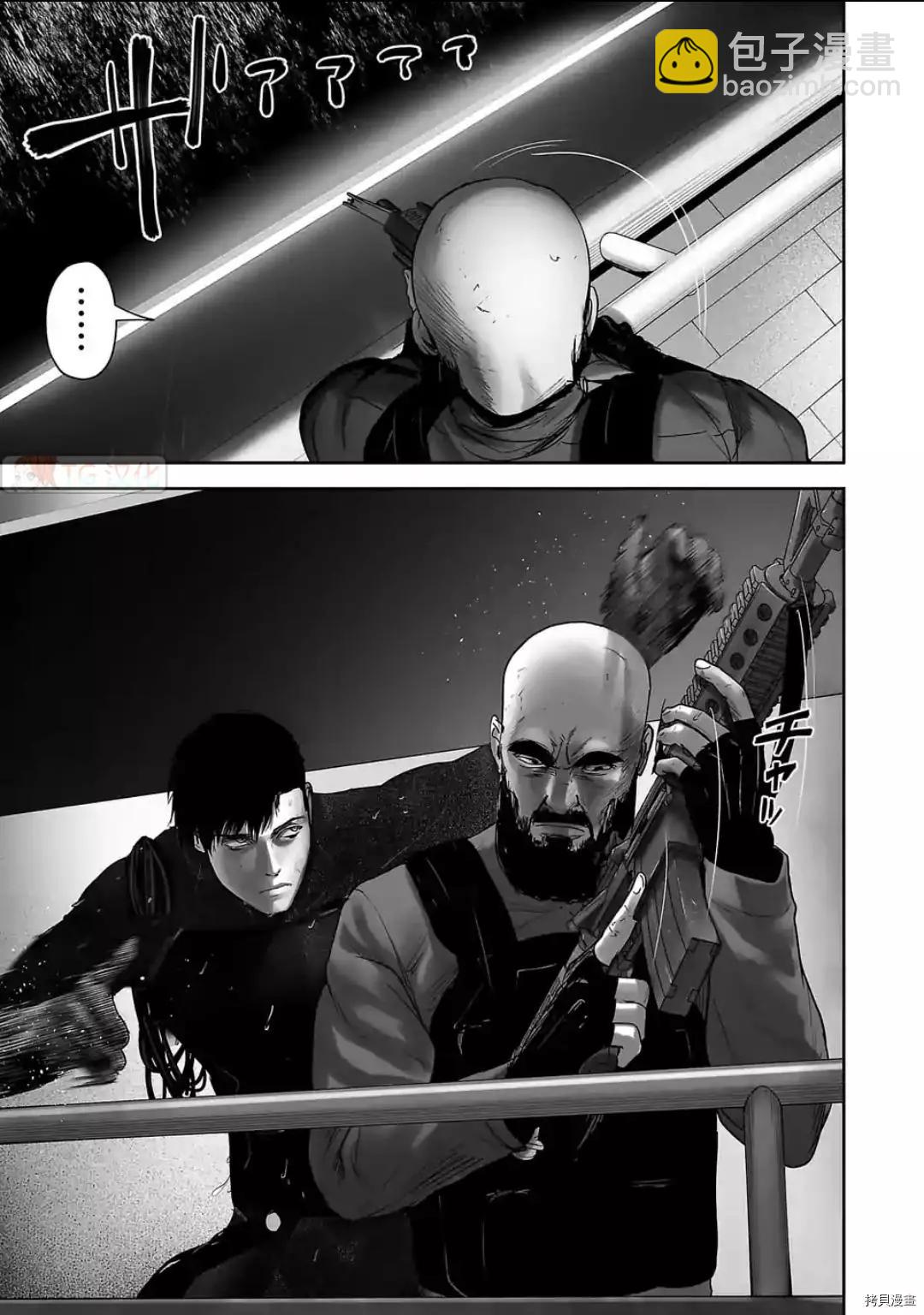 終之退魔師 - 第75話 - 3