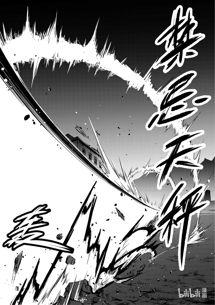 11 回忆与现实-第12话