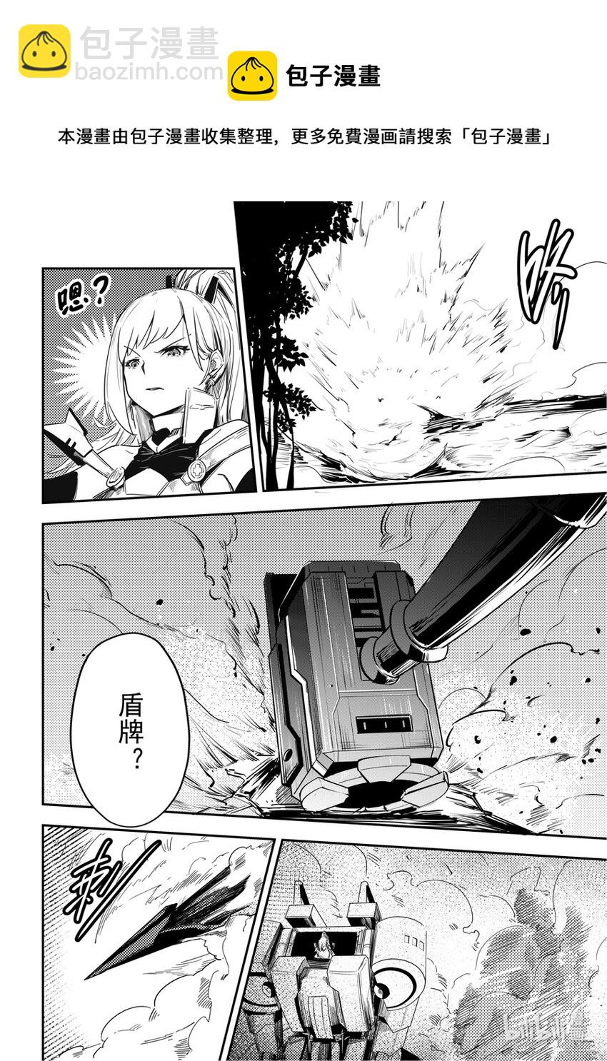 13 打起来打起来-第14话