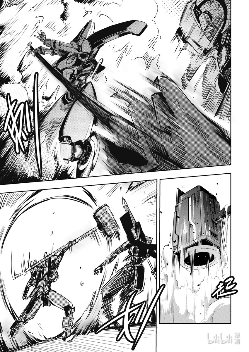 13 打起来打起来-第14话