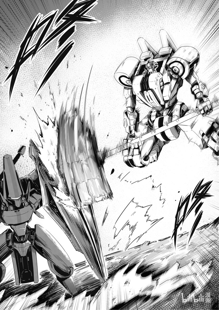 13 打起来打起来-第14话