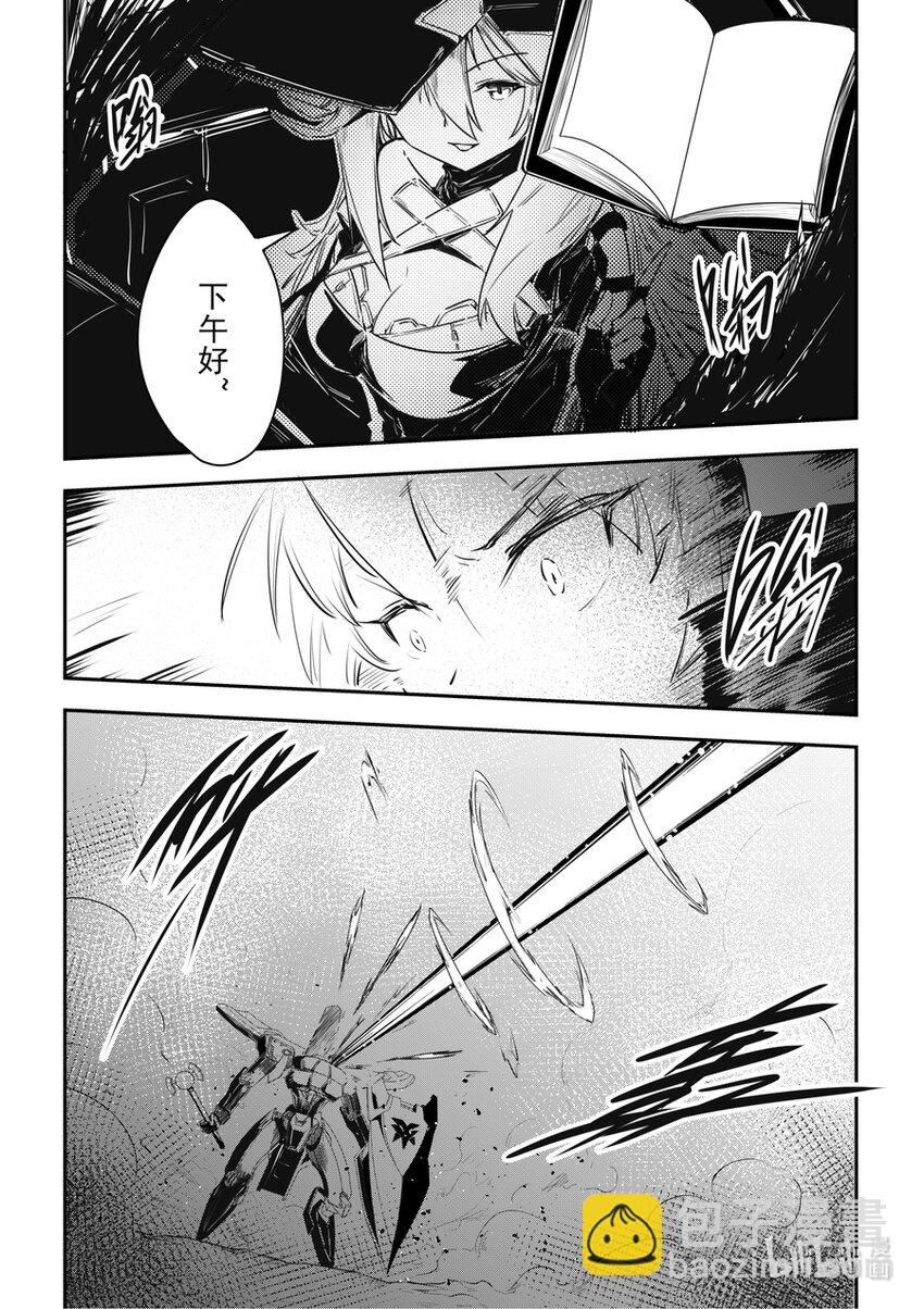 13 打起来打起来-第14话