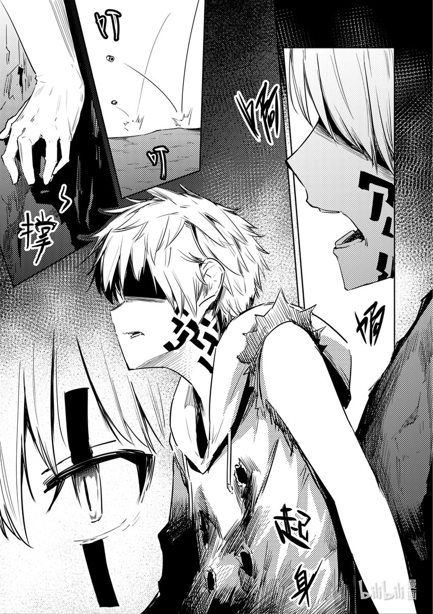 15 没有需求就制作需求-第16话