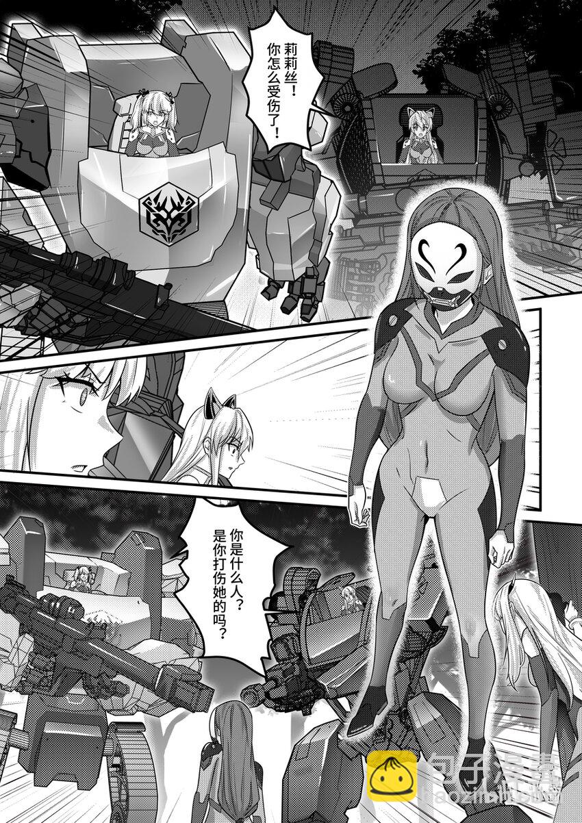 21 家族的伤痛-第22话