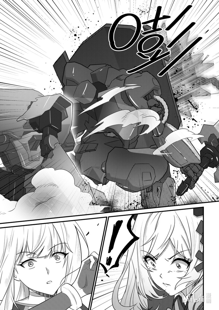 23 摩根军团（中）-第24话