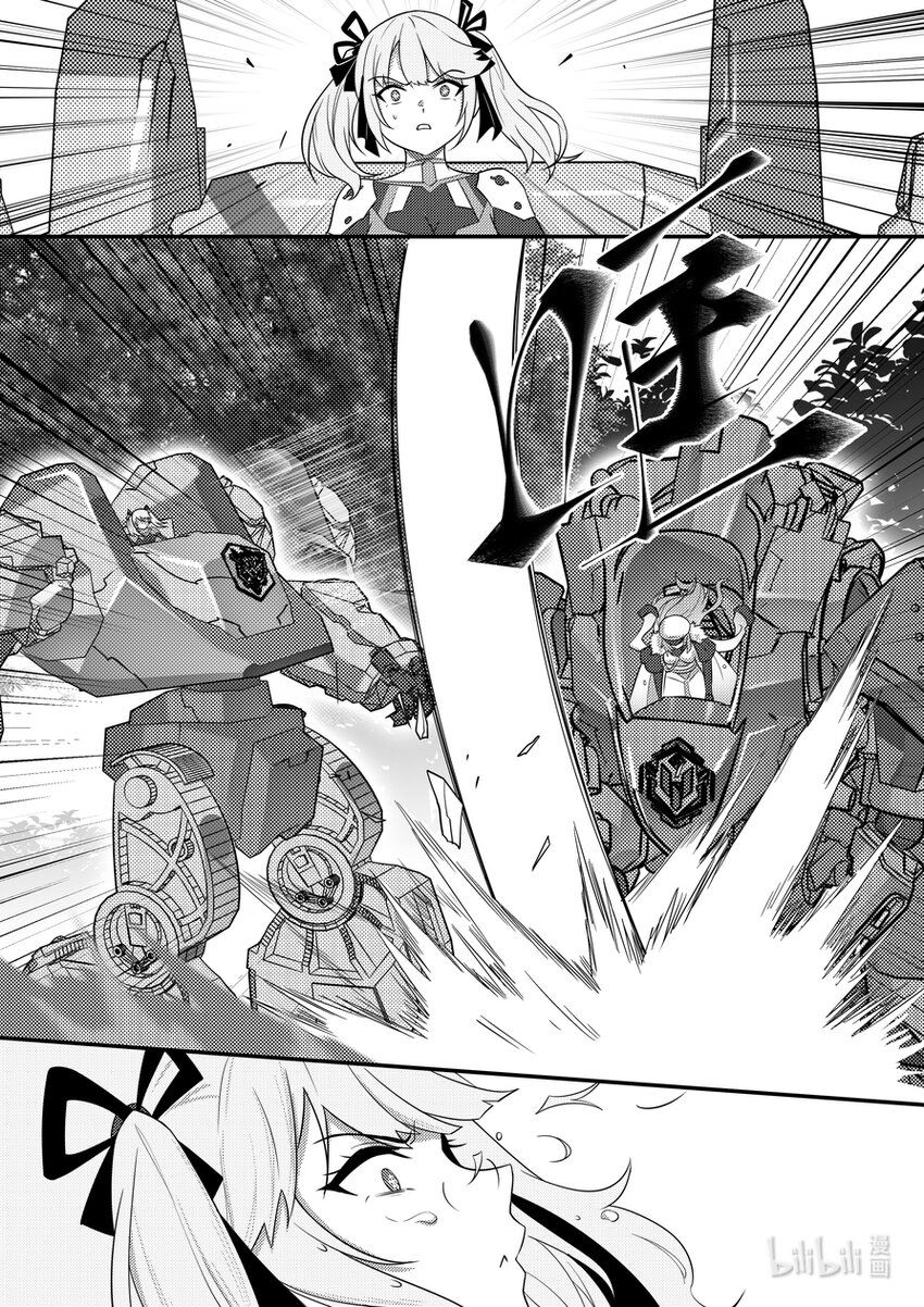 23 摩根军团（中）-第24话