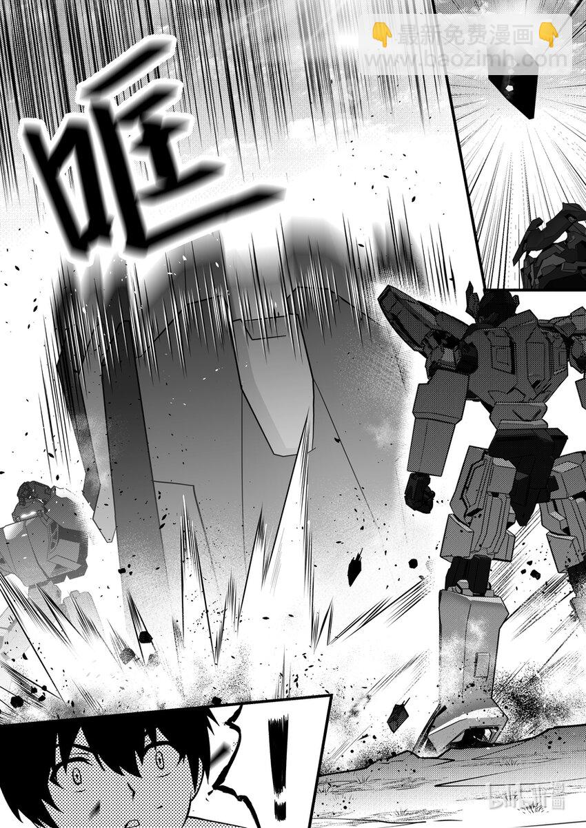 27 克格亚的叛军-第28话