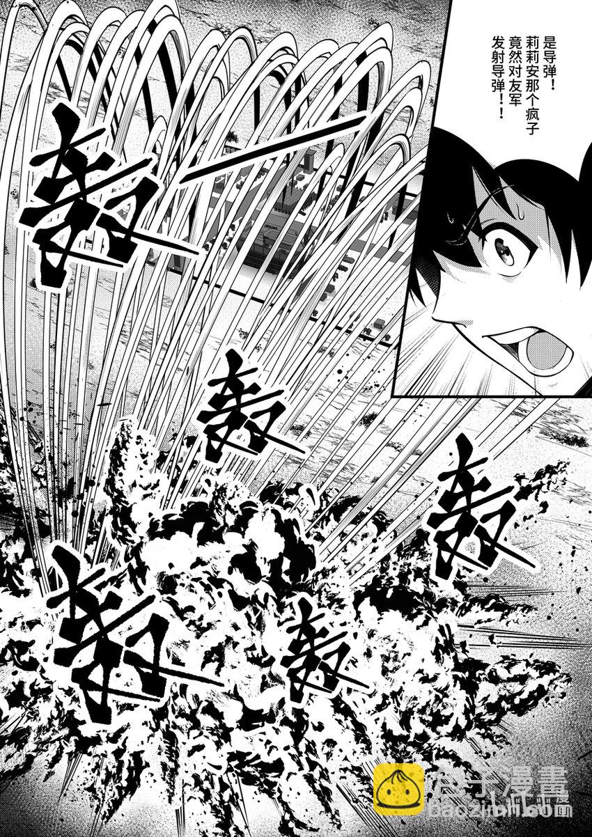 27 克格亚的叛军-第28话