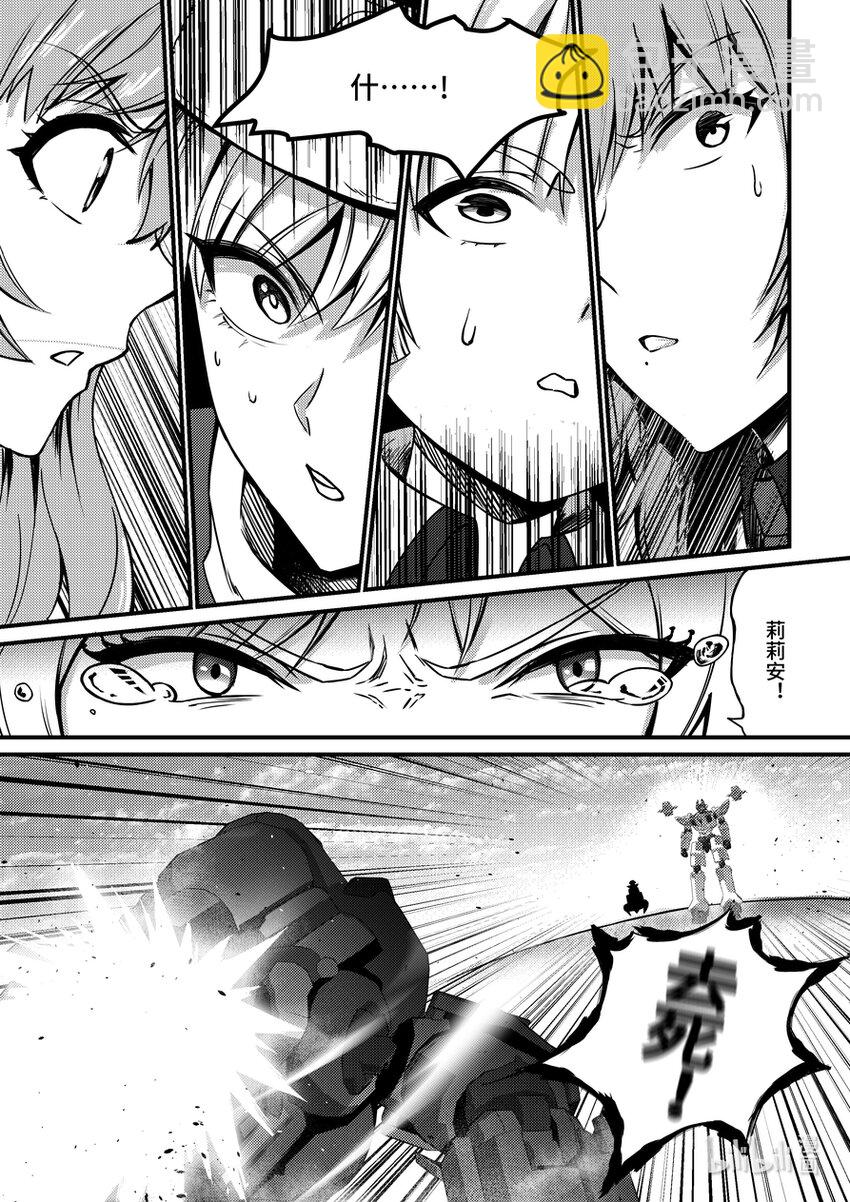 27 克格亚的叛军-第28话