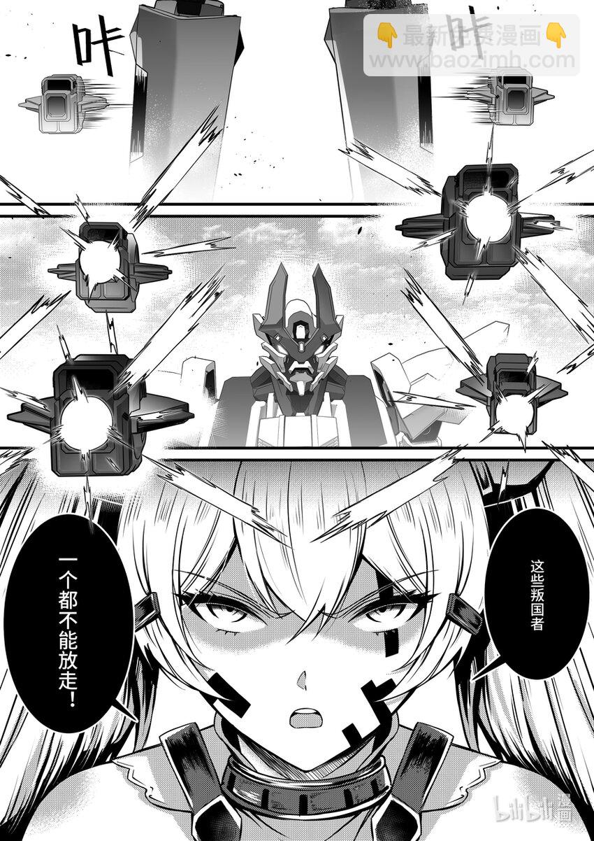 27 克格亚的叛军-第28话