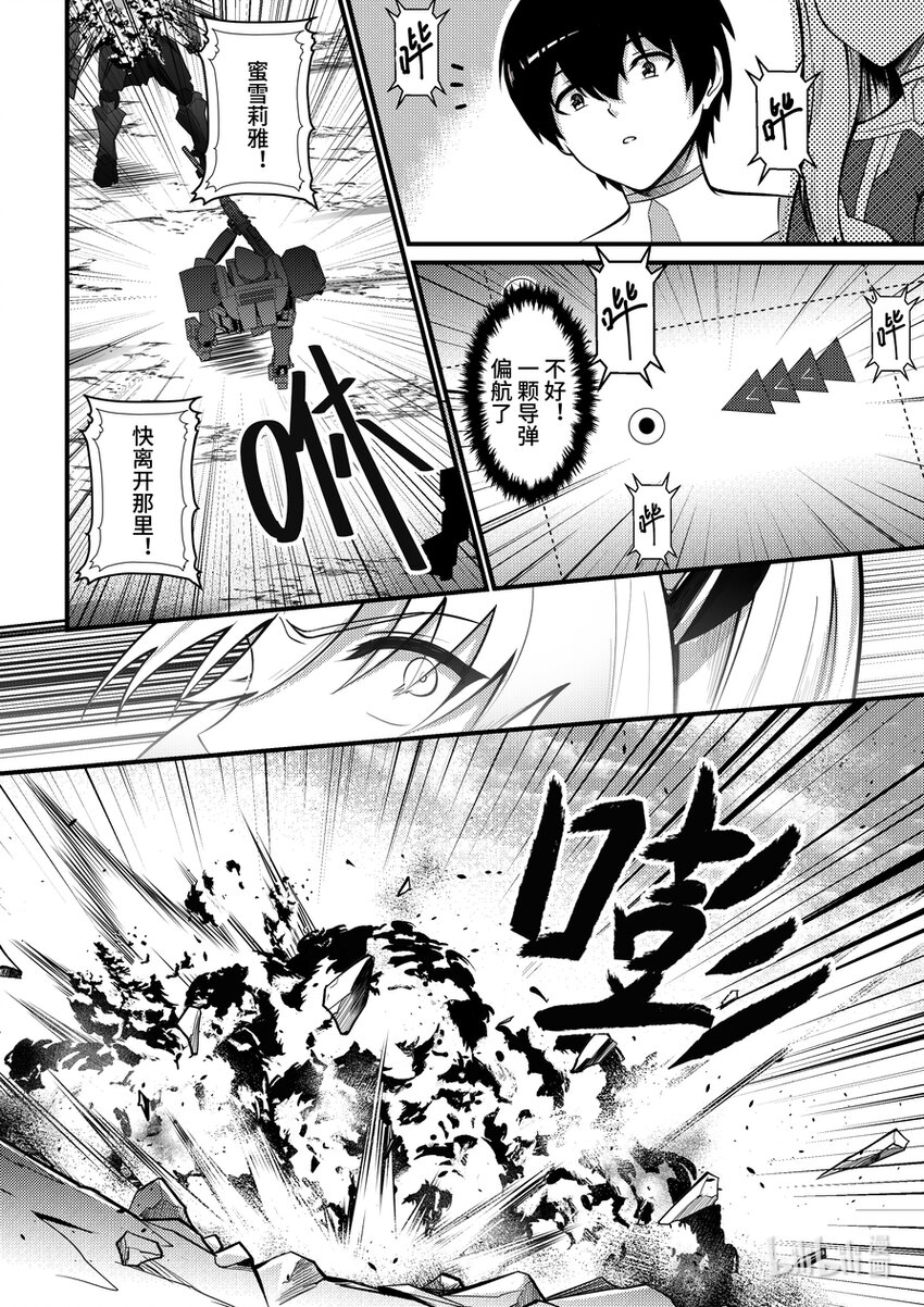 27 克格亚的叛军-第28话