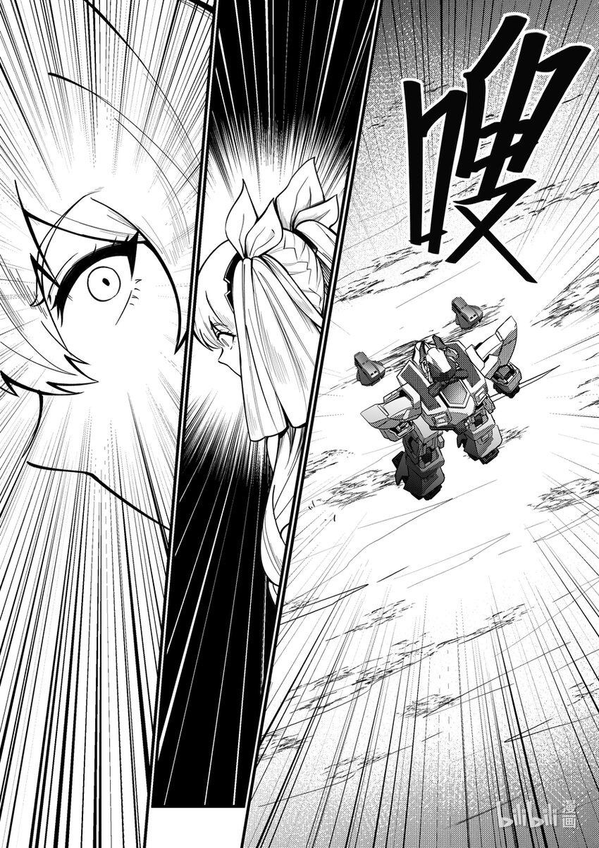 27 克格亚的叛军-第28话