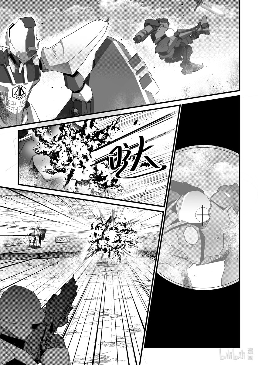 29 黑色方舟-第30话