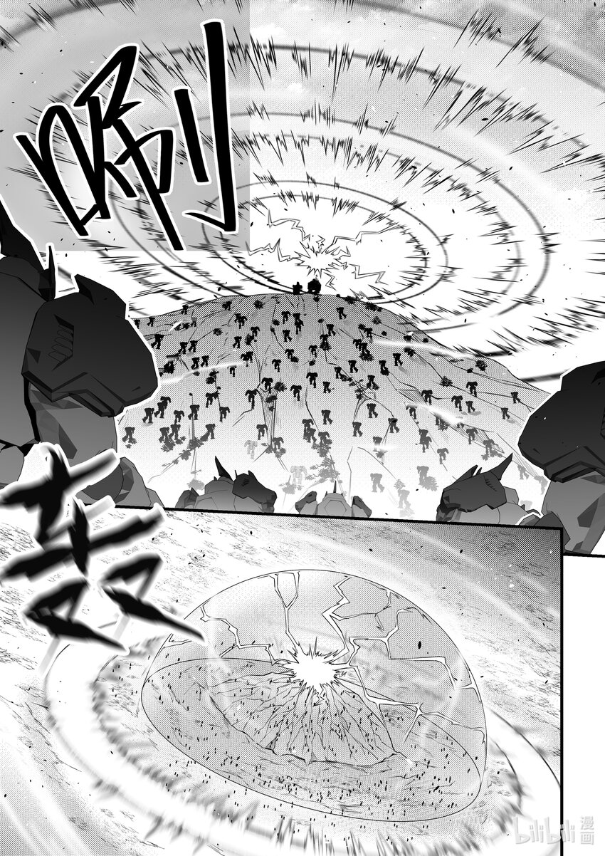 29 黑色方舟-第30话