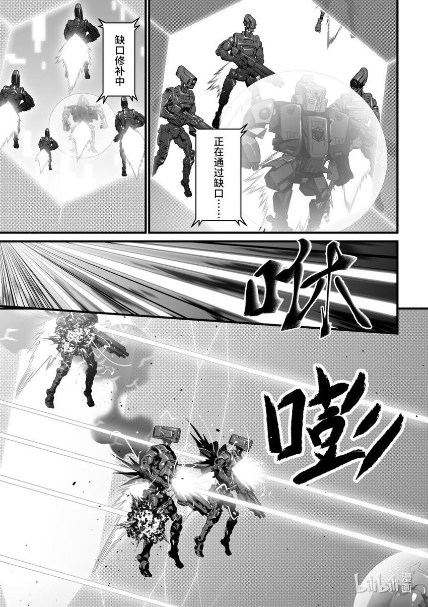 51 兵戈相见-第52话