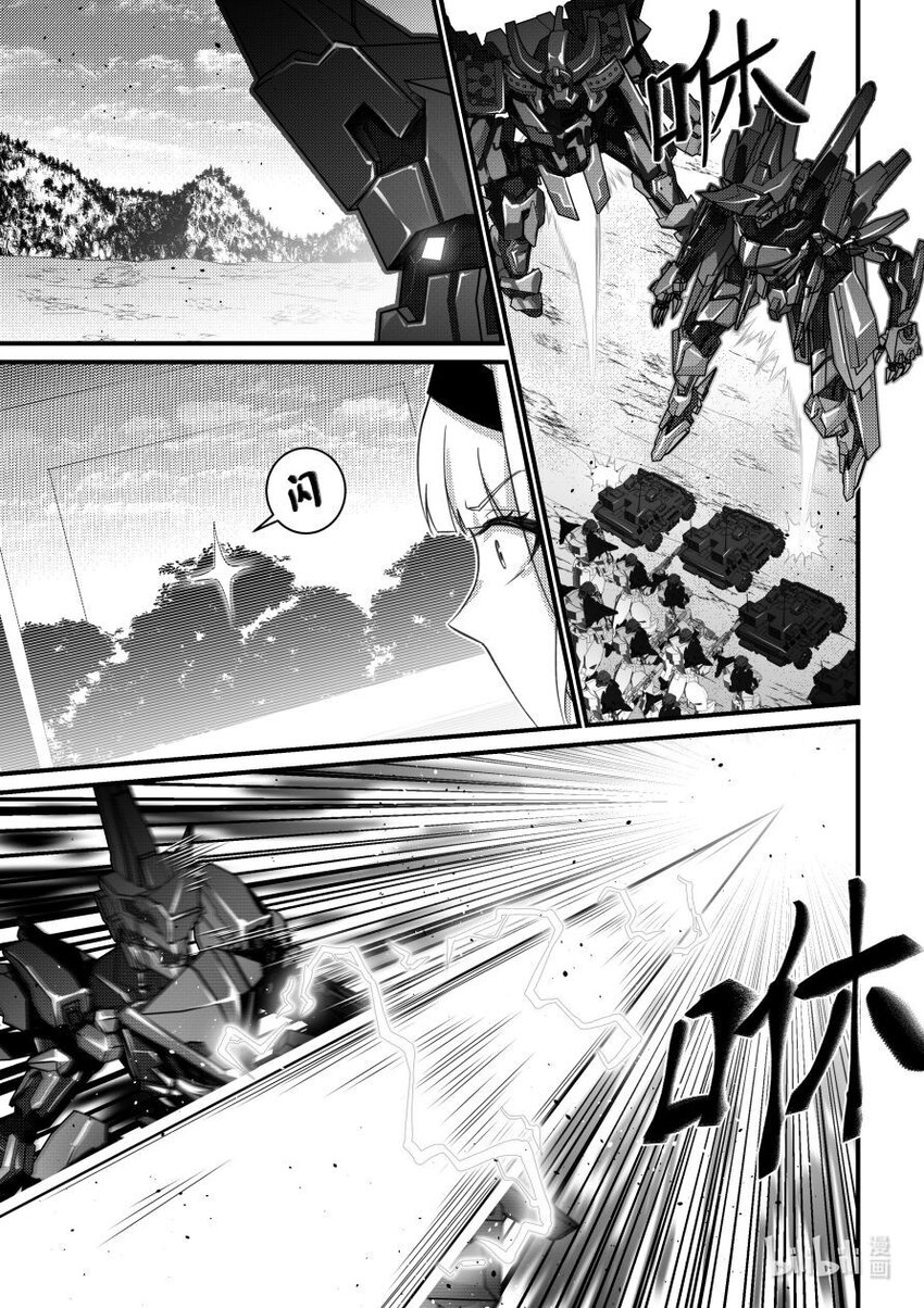 51 兵戈相见-第52话